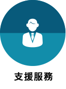 知名居家辦公室多元化服務清潔公司