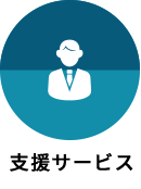 多種多様なサービスを提供する有名ハウス・オフィス清掃会社