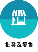 僑外資收購台灣貿易公司