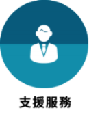 日本企業收購軟體工程專業人才招募與RPO公司