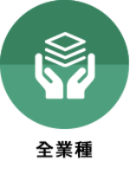 堅実経営の老舗上場企業が将来性のある企業を買収・投資