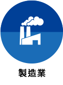 台湾の上場企業が農業機械部品メーカーを買収